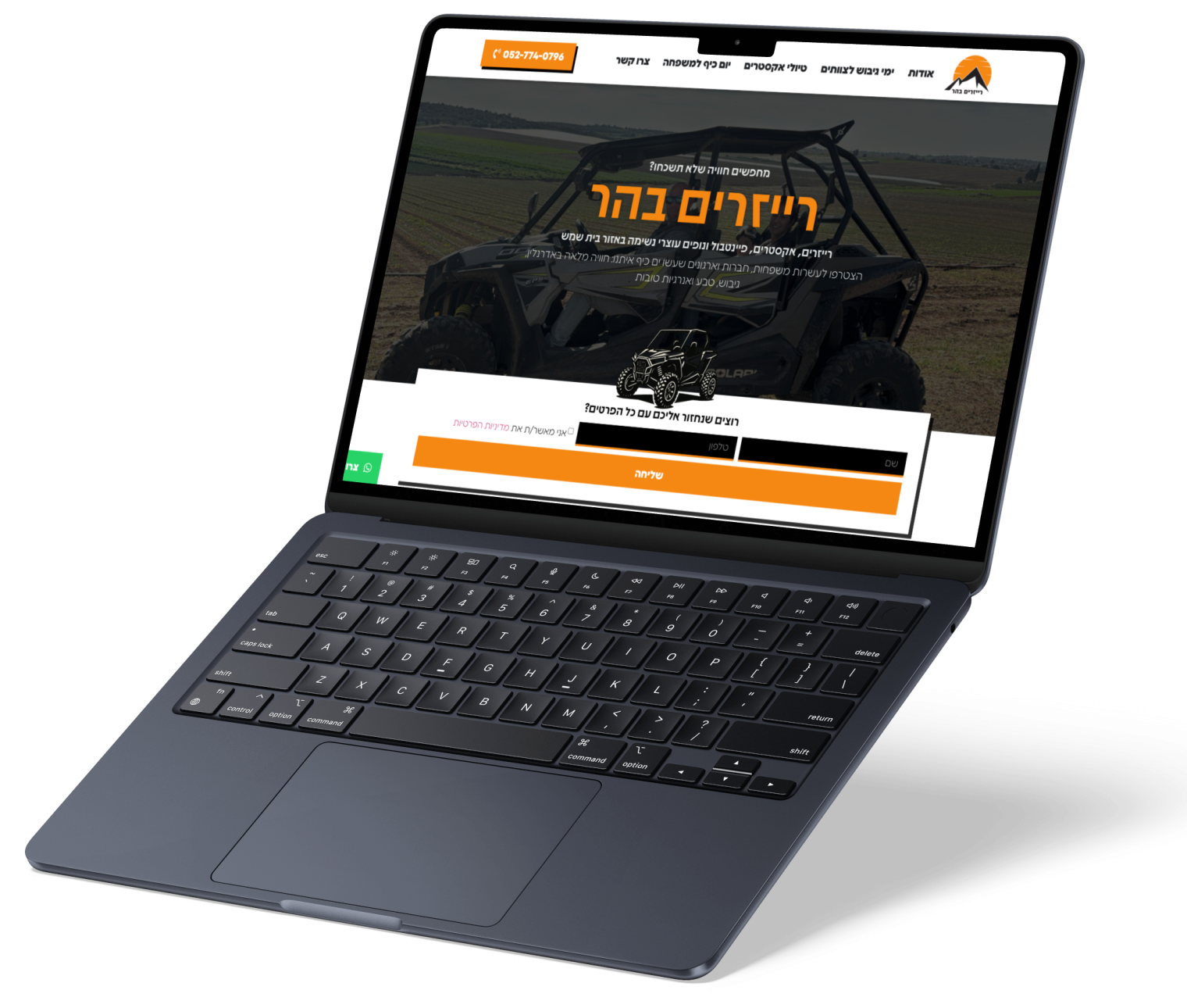 רייזרים בהר מוקאפ 2