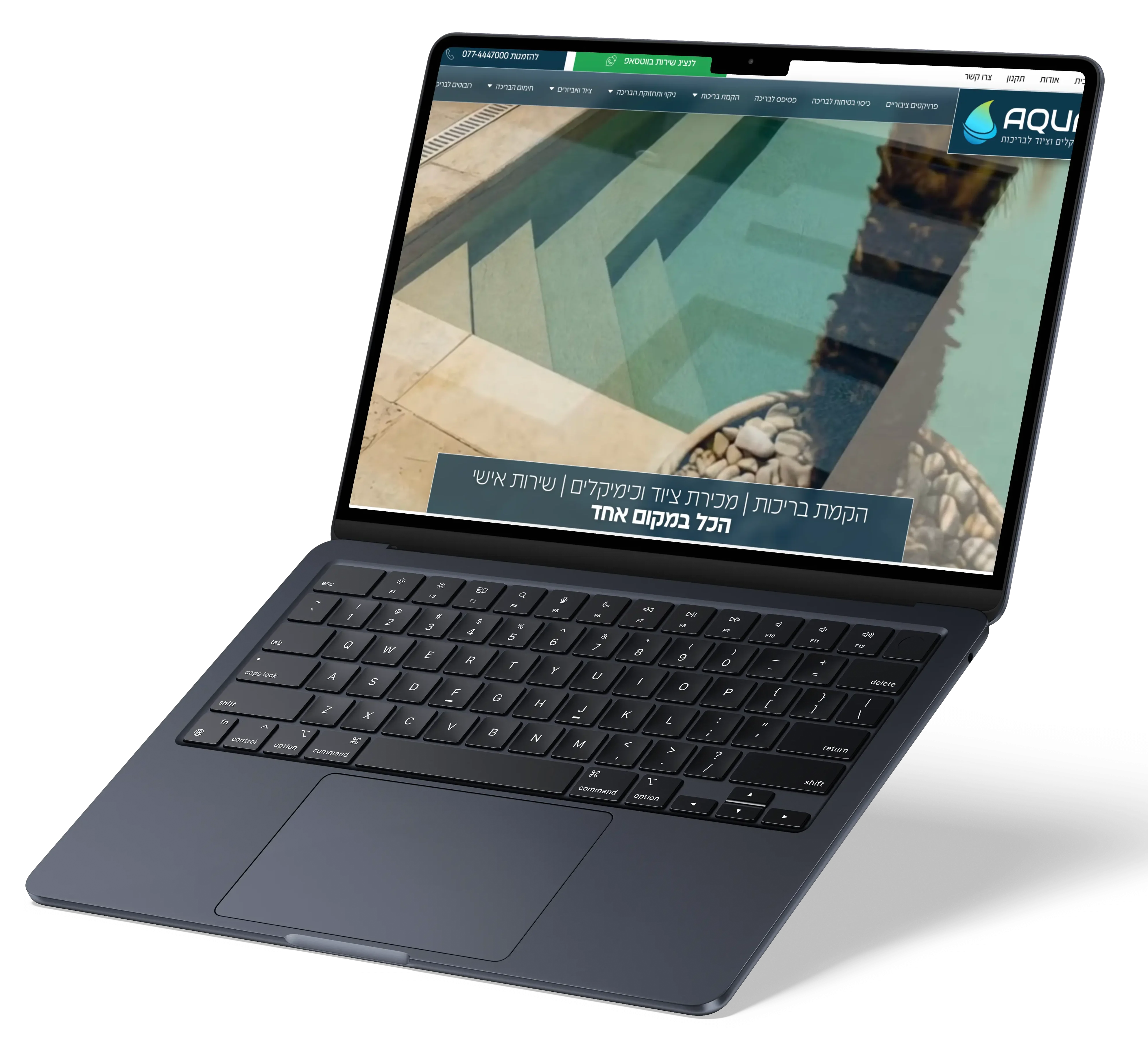 תדמית חברת אקווה