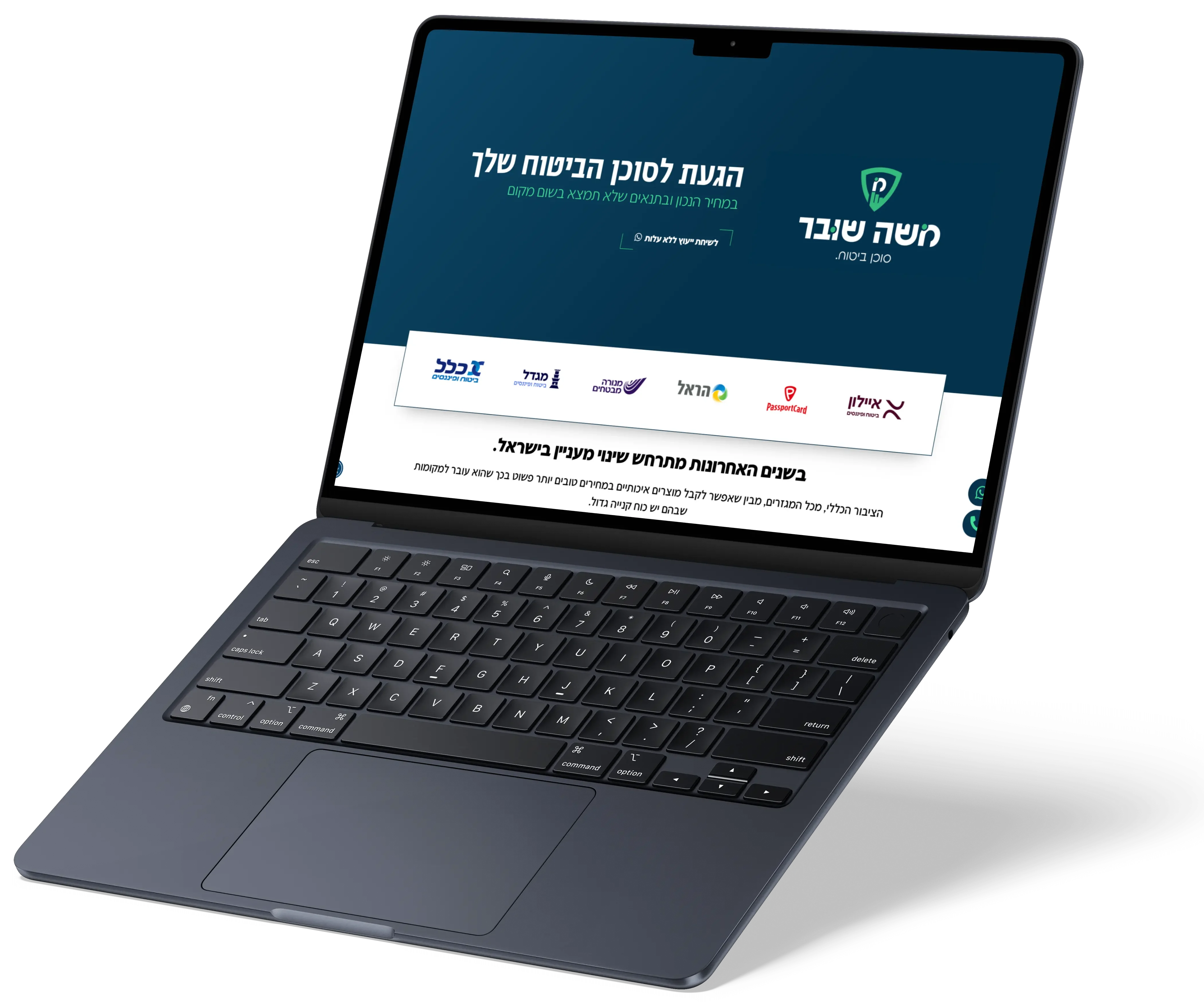 משה שובר סוכן ביטוח